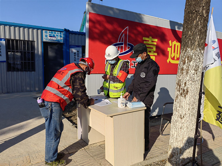 U乐国际(中国)集团