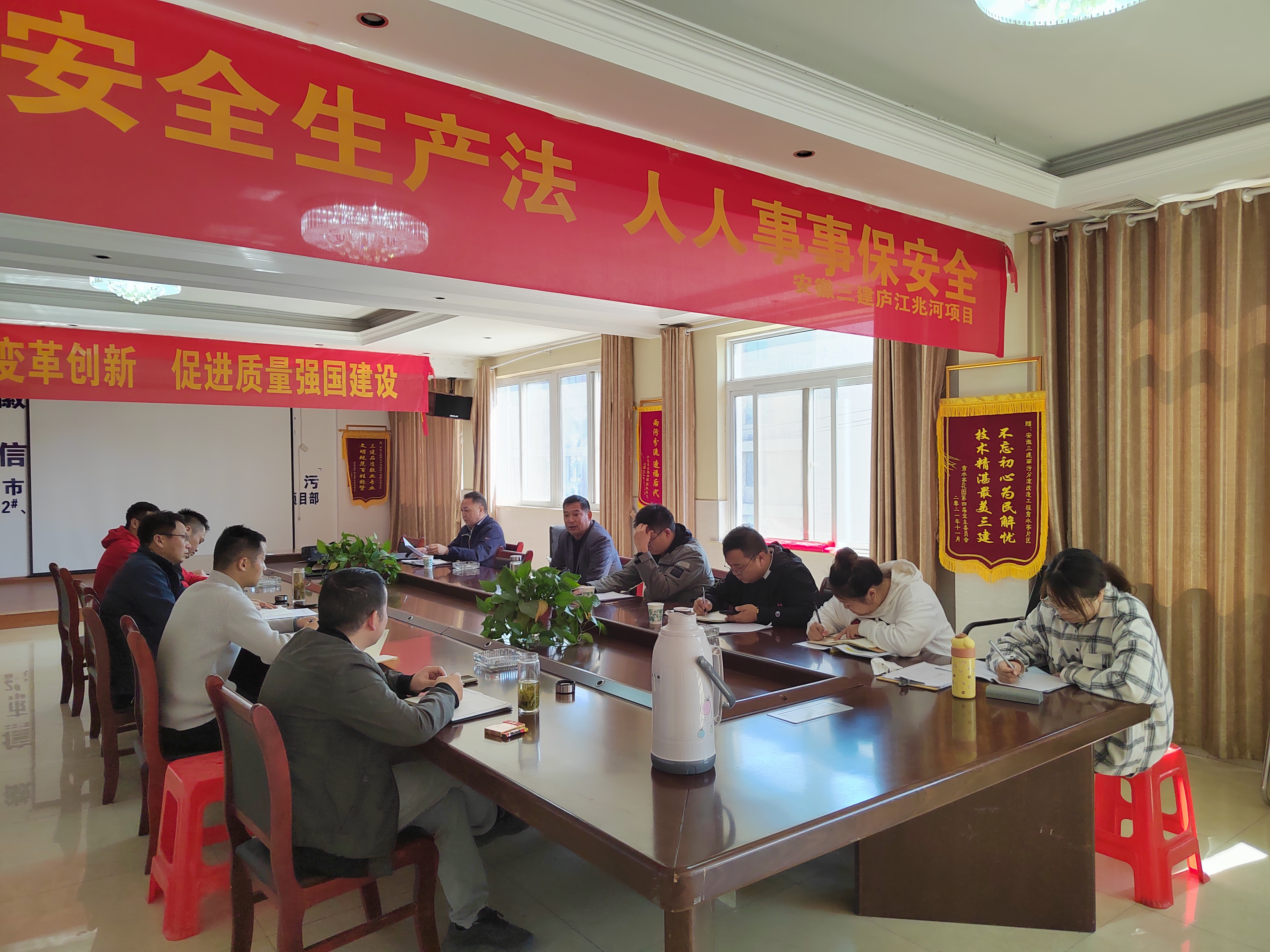 U乐国际(中国)集团