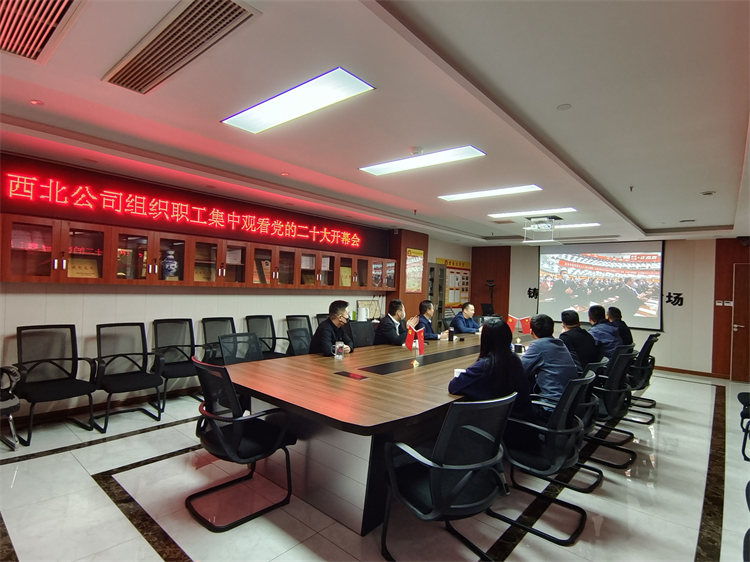 U乐国际(中国)集团