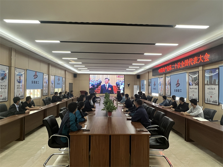 U乐国际(中国)集团