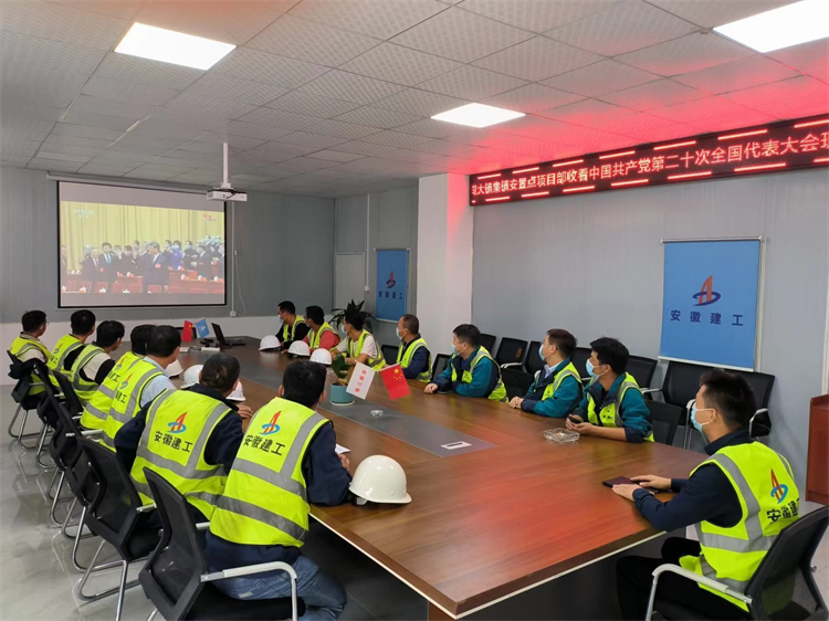 U乐国际(中国)集团