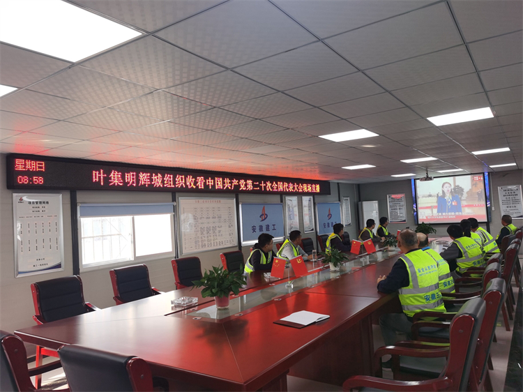 U乐国际(中国)集团