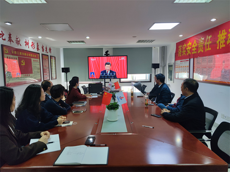 U乐国际(中国)集团