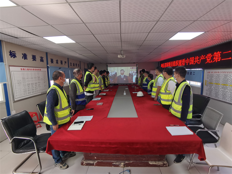 U乐国际(中国)集团