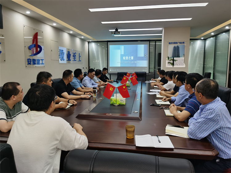 U乐国际(中国)集团