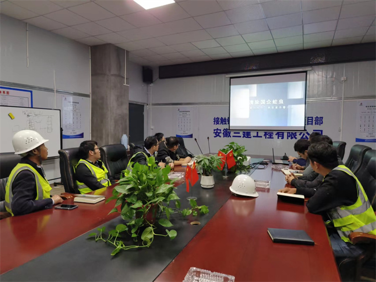 U乐国际(中国)集团