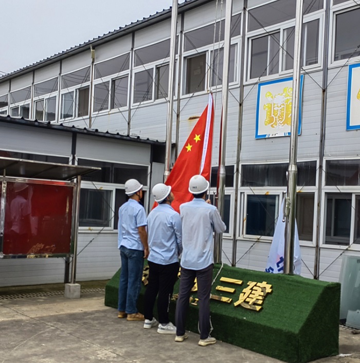 U乐国际(中国)集团