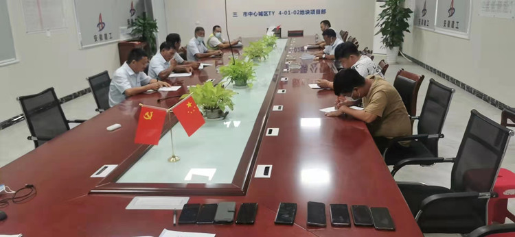 U乐国际(中国)集团