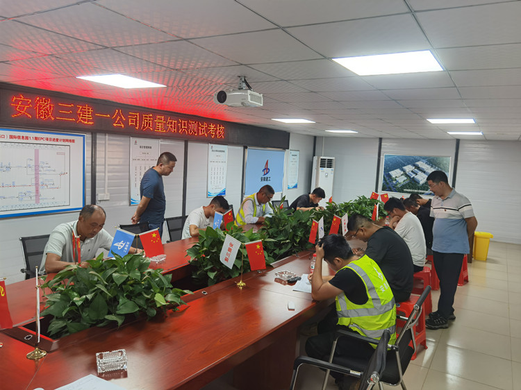 U乐国际(中国)集团