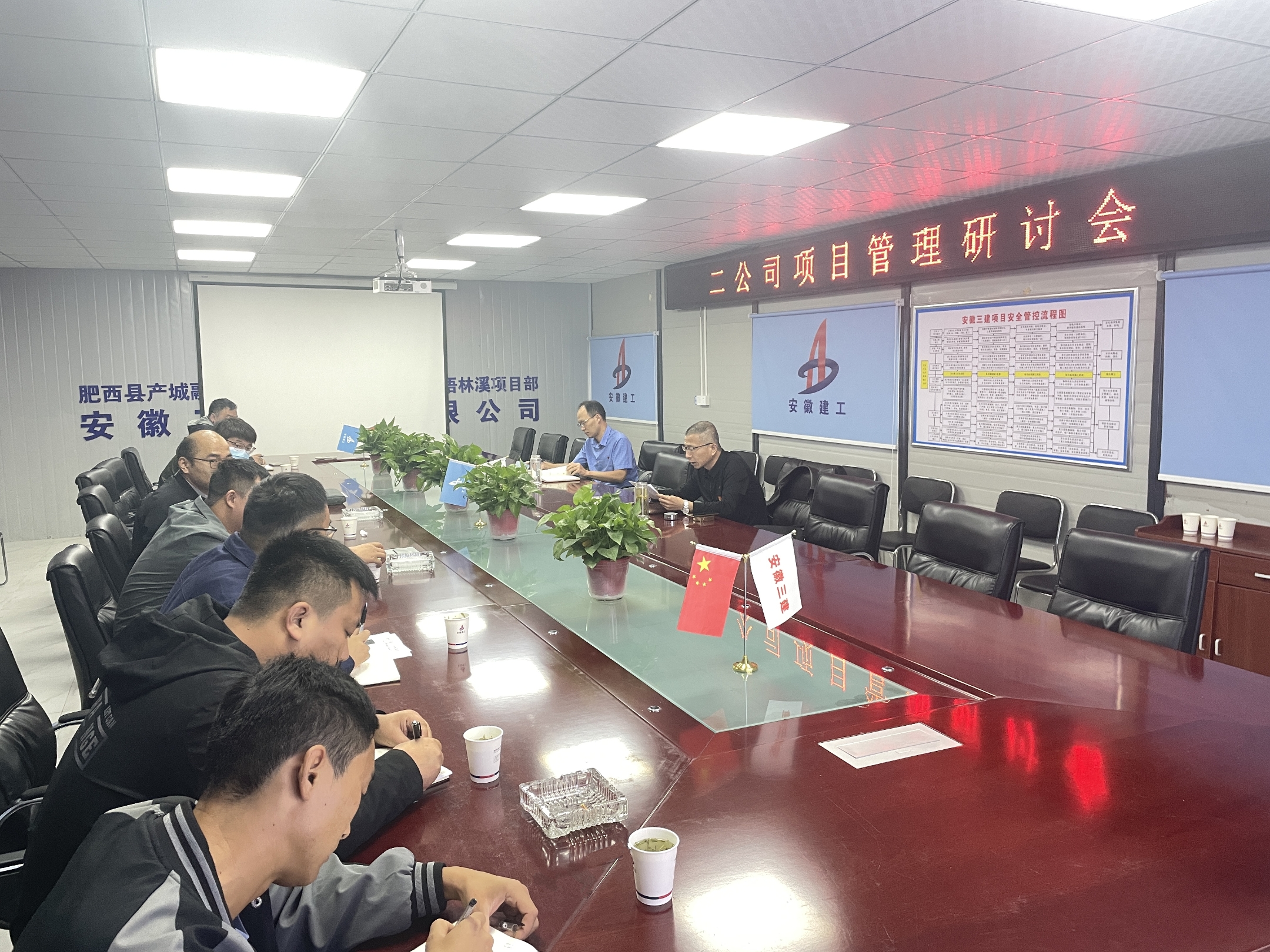 U乐国际(中国)集团