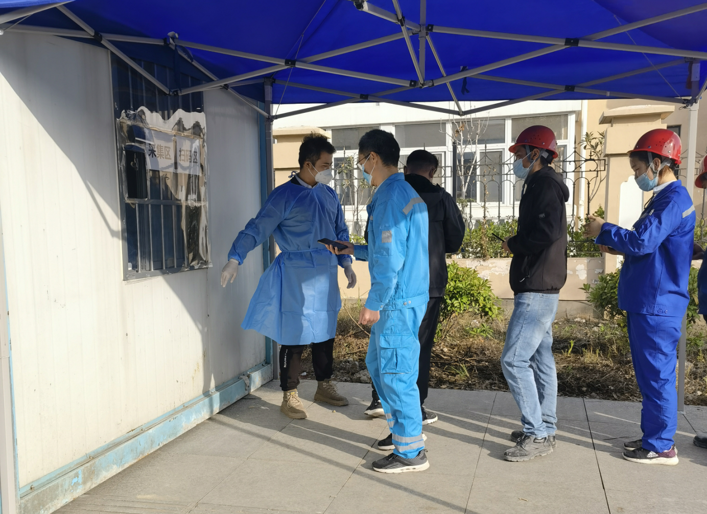 U乐国际(中国)集团