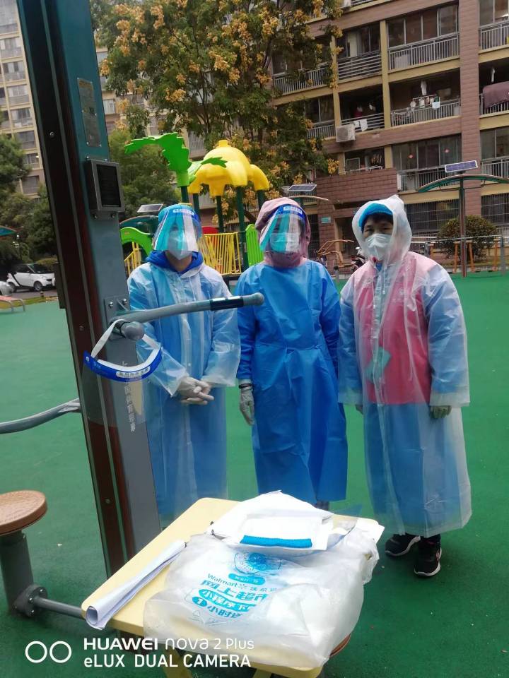 U乐国际(中国)集团