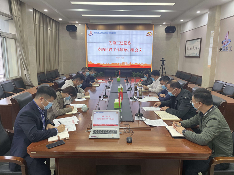 U乐国际(中国)集团