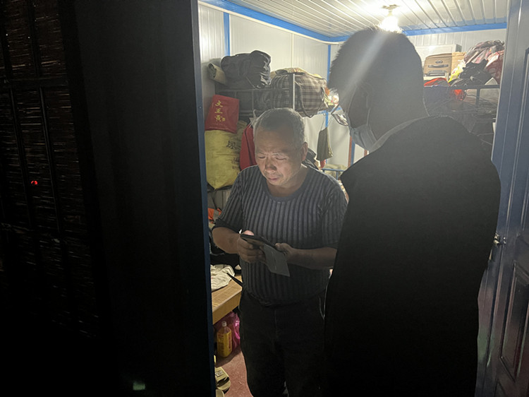 U乐国际(中国)集团