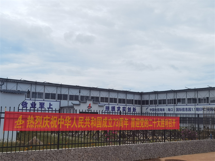 U乐国际(中国)集团