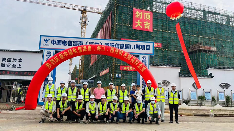 U乐国际(中国)集团