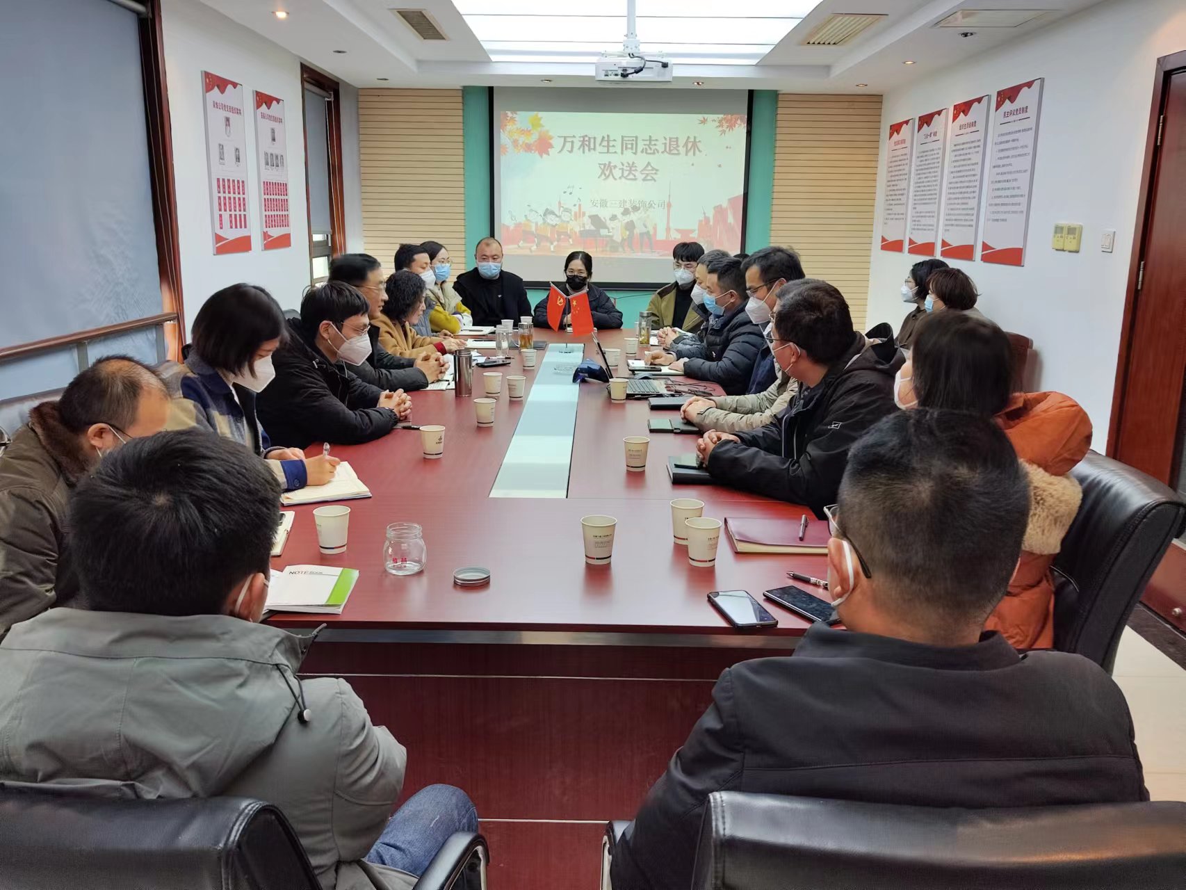 U乐国际(中国)集团