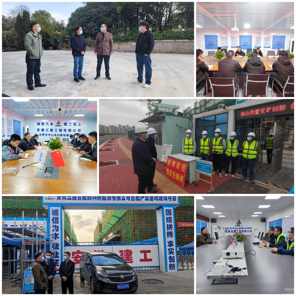 U乐国际(中国)集团