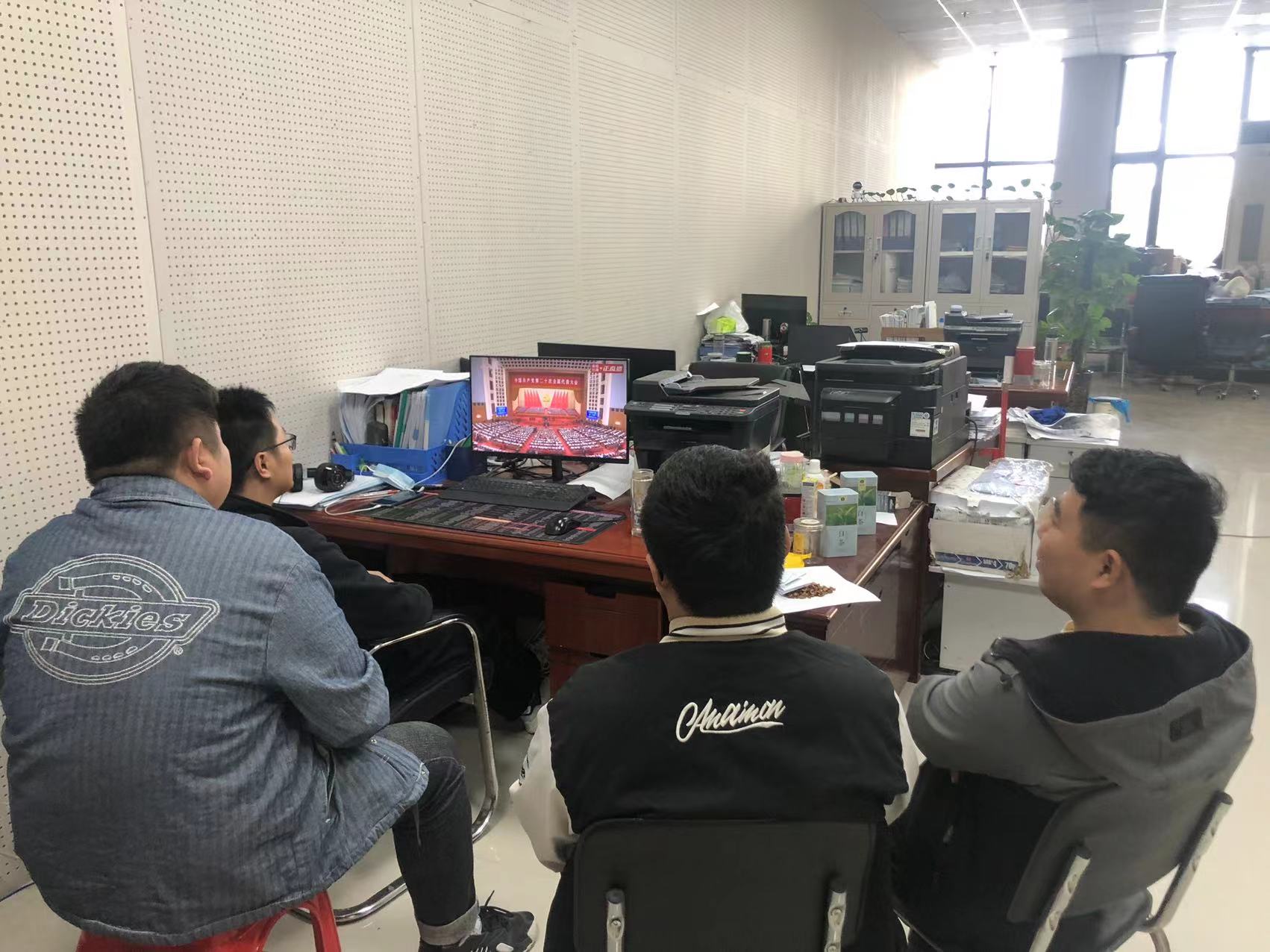 U乐国际(中国)集团