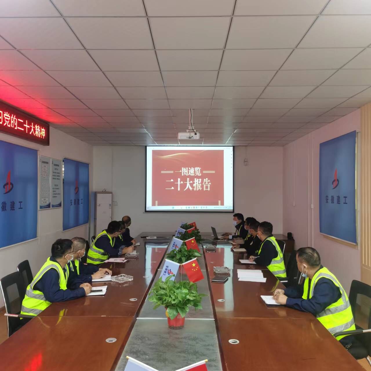 U乐国际(中国)集团