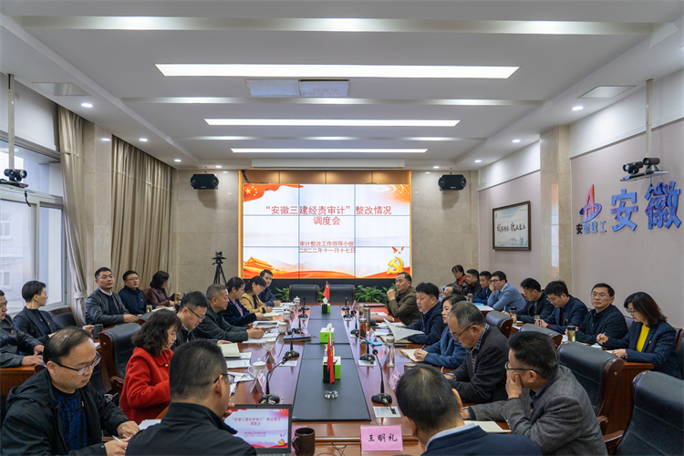 U乐国际(中国)集团