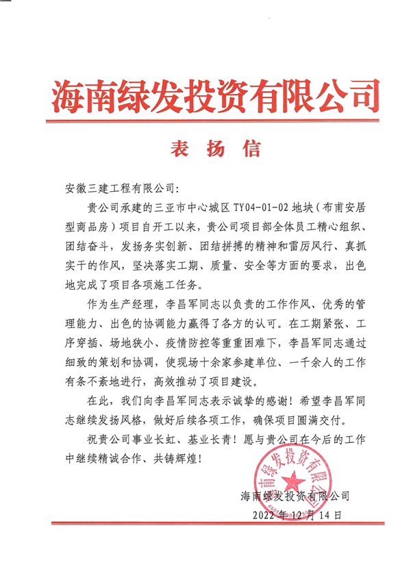 U乐国际(中国)集团