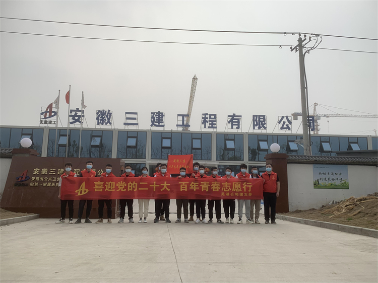 U乐国际(中国)集团