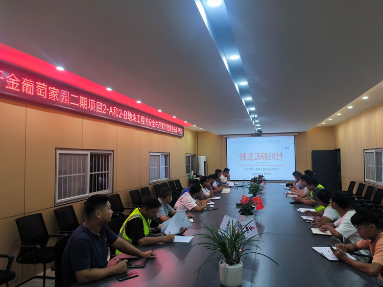 U乐国际(中国)集团