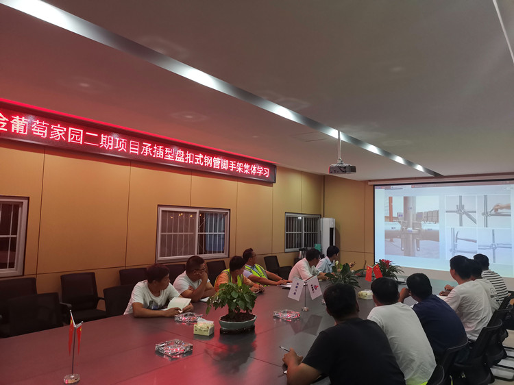 U乐国际(中国)集团