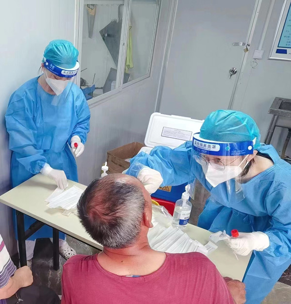 U乐国际(中国)集团