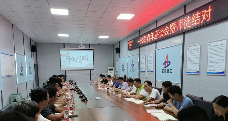 U乐国际(中国)集团