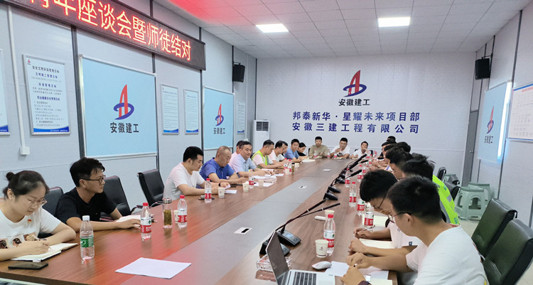 U乐国际(中国)集团