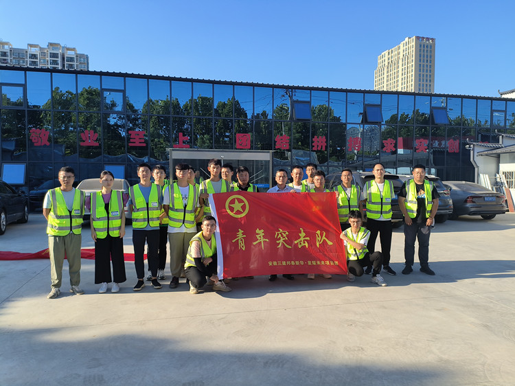 U乐国际(中国)集团