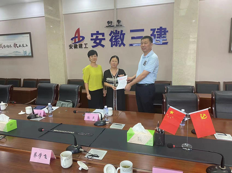 U乐国际(中国)集团