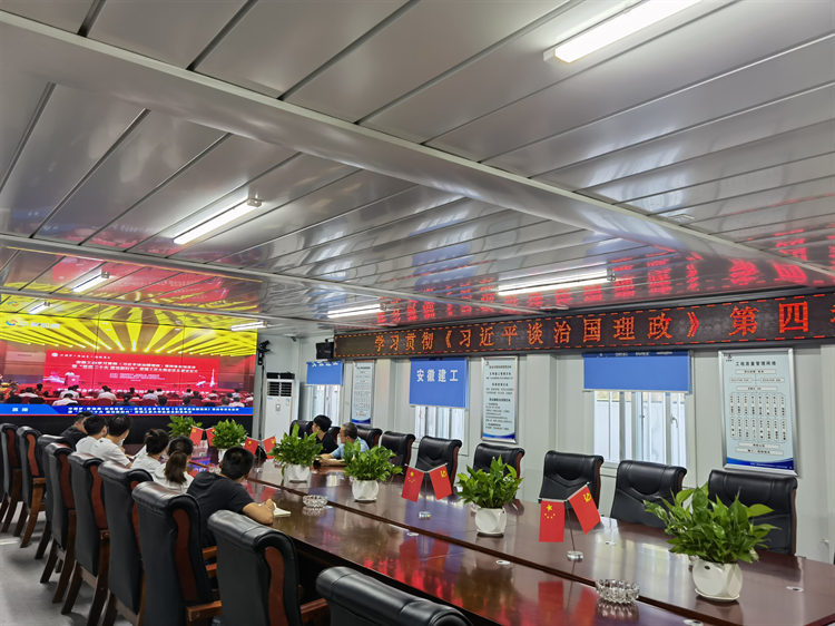 U乐国际(中国)集团