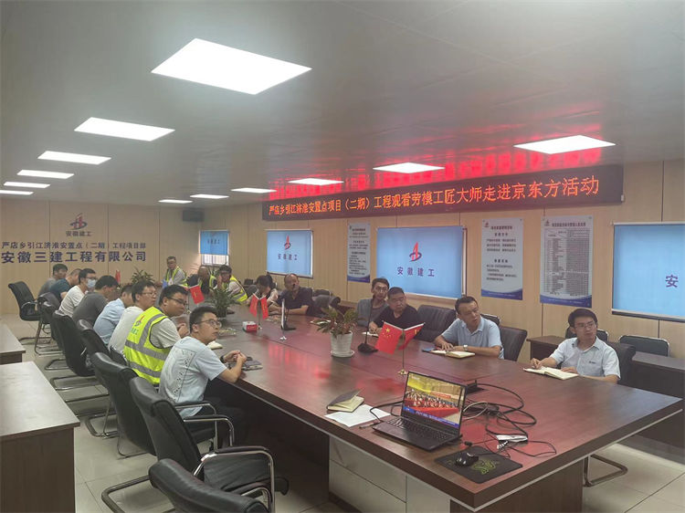 U乐国际(中国)集团