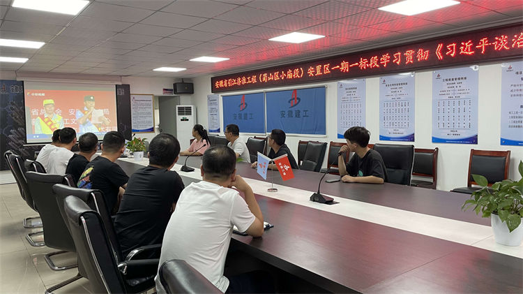 U乐国际(中国)集团