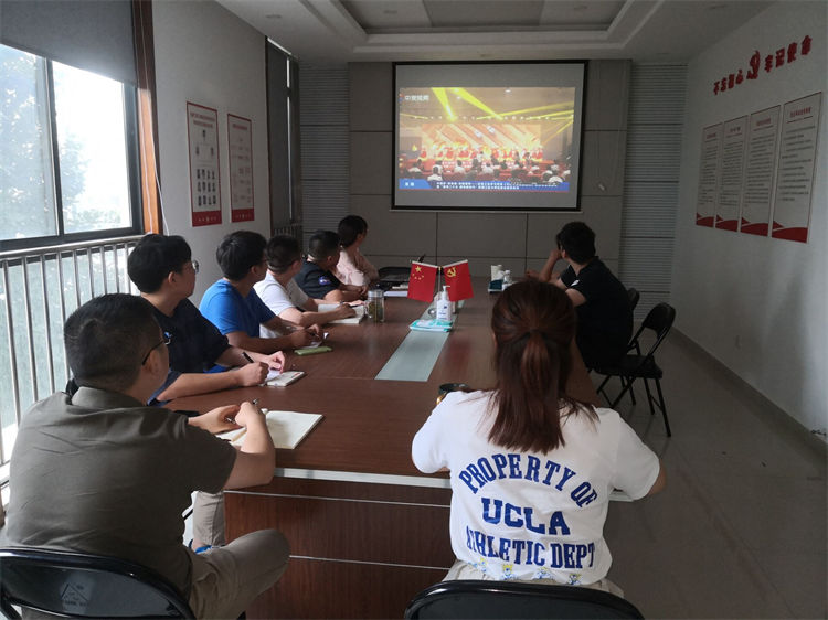 U乐国际(中国)集团