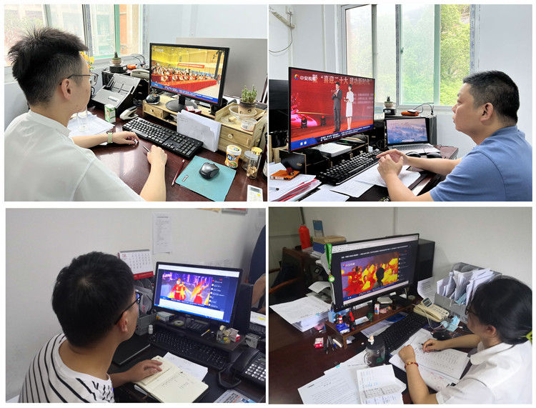 U乐国际(中国)集团