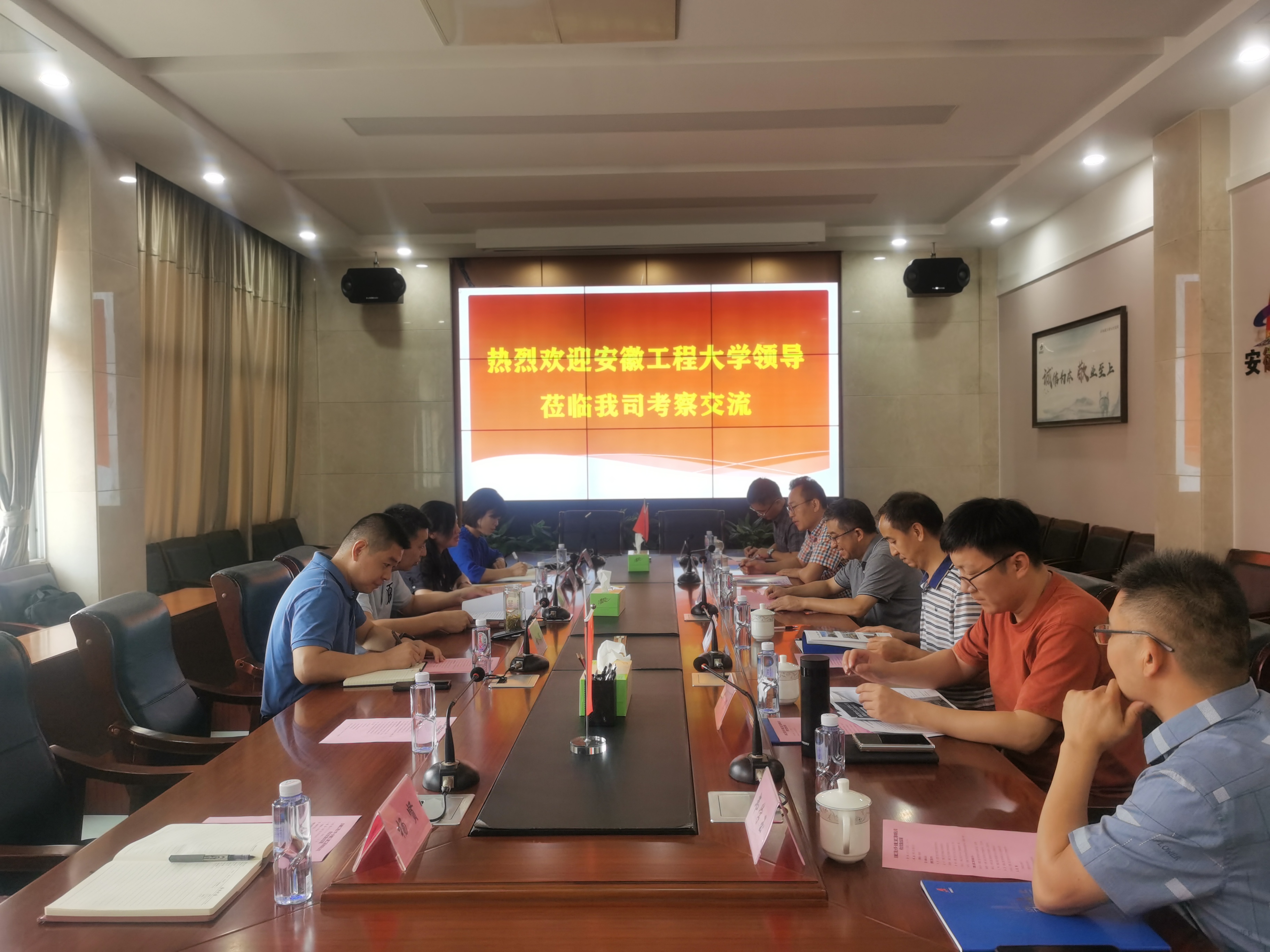 U乐国际(中国)集团