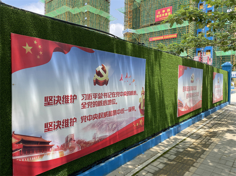 U乐国际(中国)集团