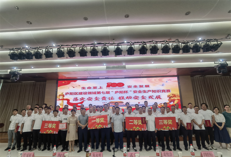 U乐国际(中国)集团