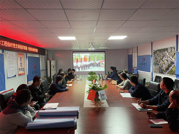 U乐国际(中国)集团