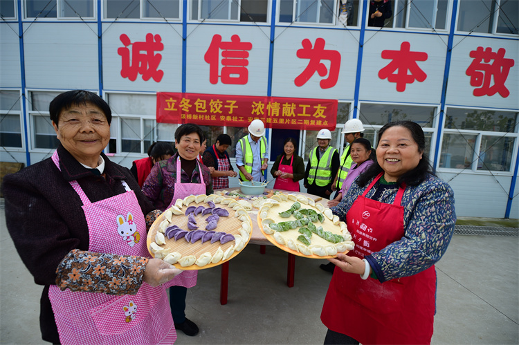 U乐国际(中国)集团