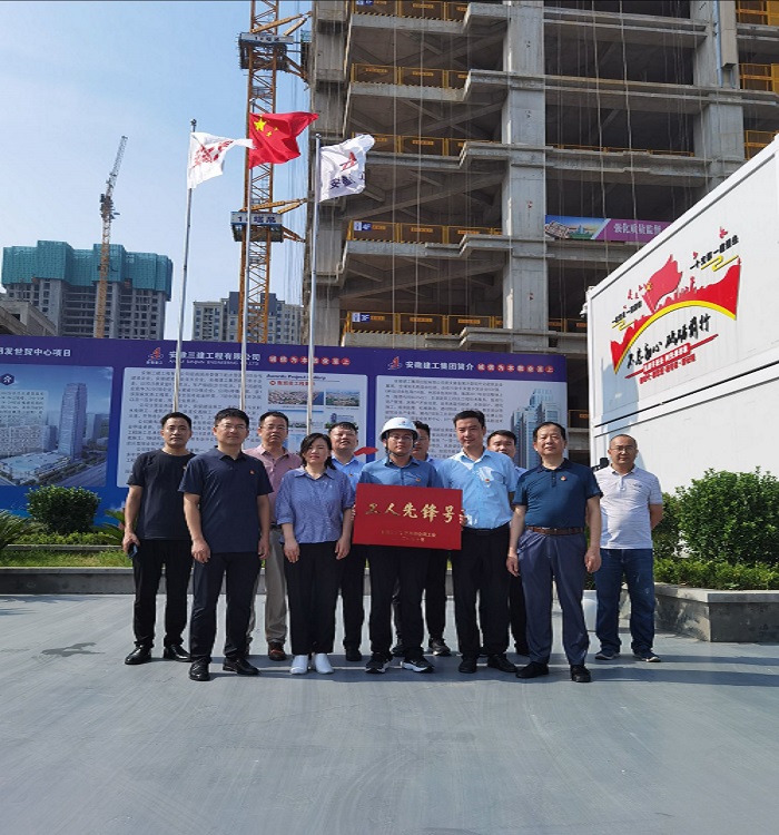 U乐国际(中国)集团