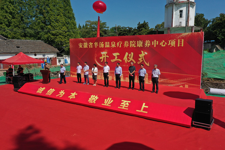 U乐国际(中国)集团