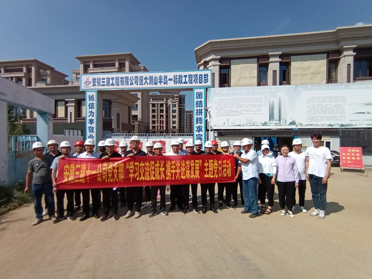 U乐国际(中国)集团