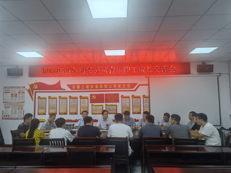 U乐国际(中国)集团