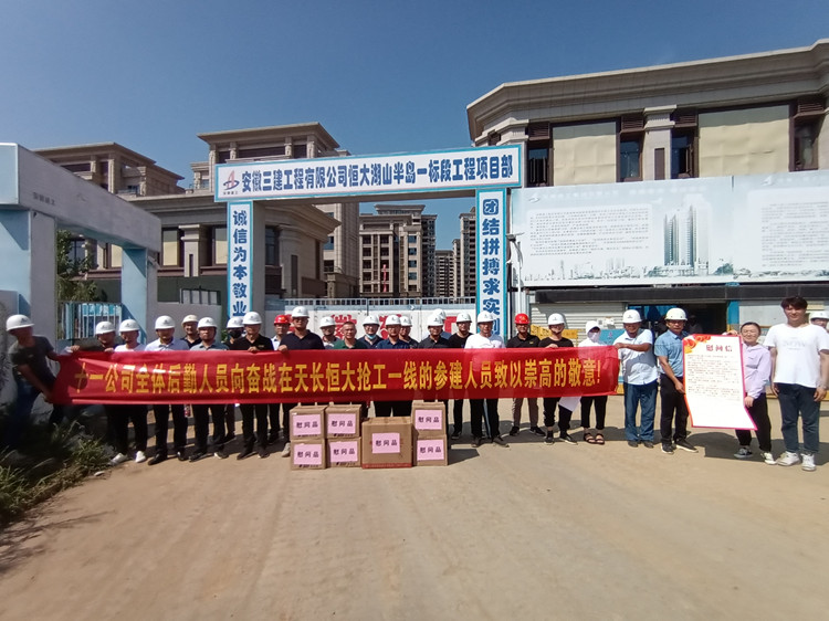 U乐国际(中国)集团