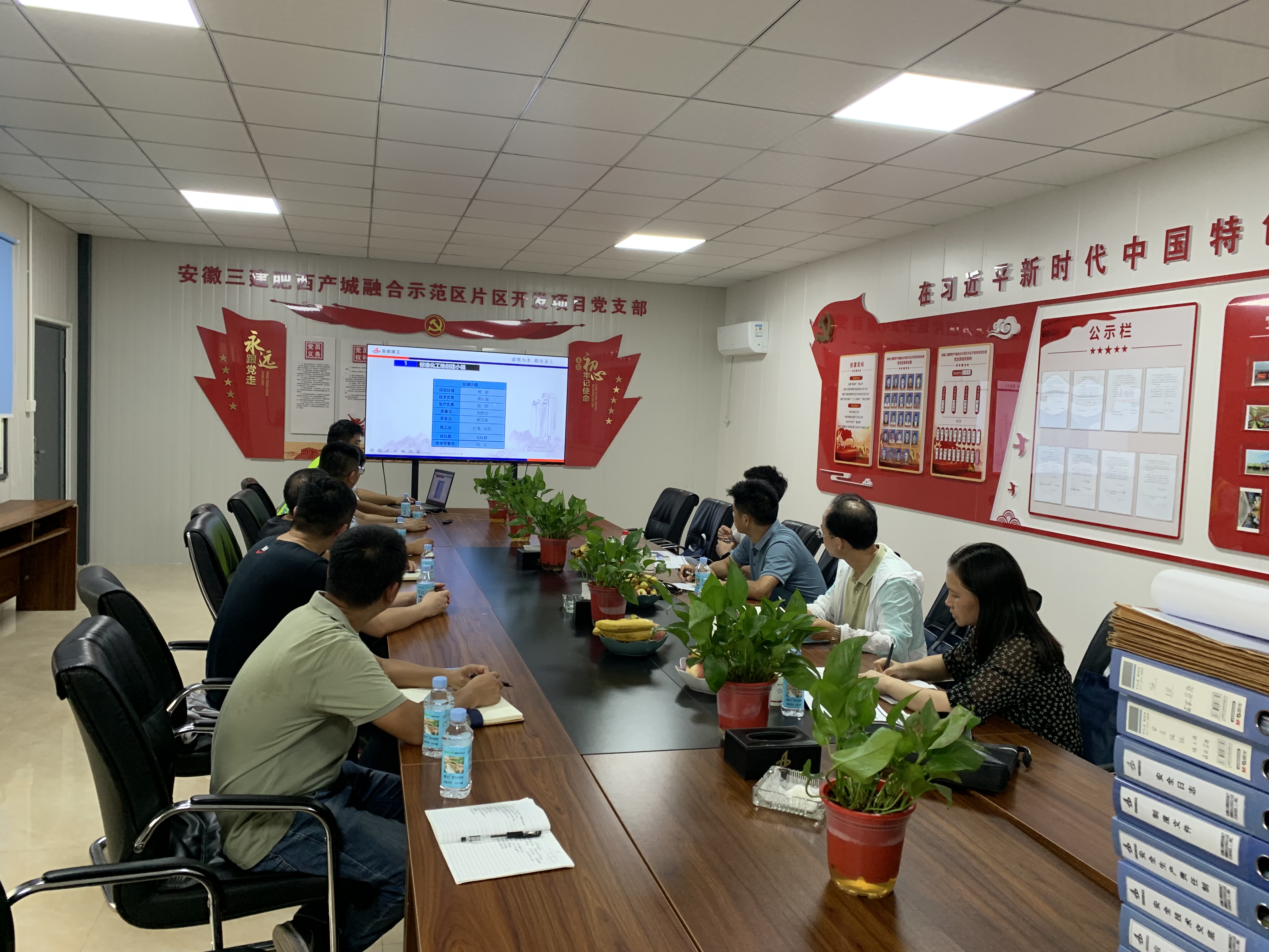 U乐国际(中国)集团